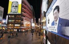 中阳期货_从乐成停止到濒临失控 媒体清点日本抗