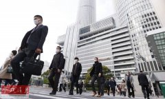 中阳期货_不安和压力导致人际关系恶化 日本职场