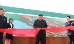 中阳期货_朝媒：金正恩出席朝化肥厂完工仪式