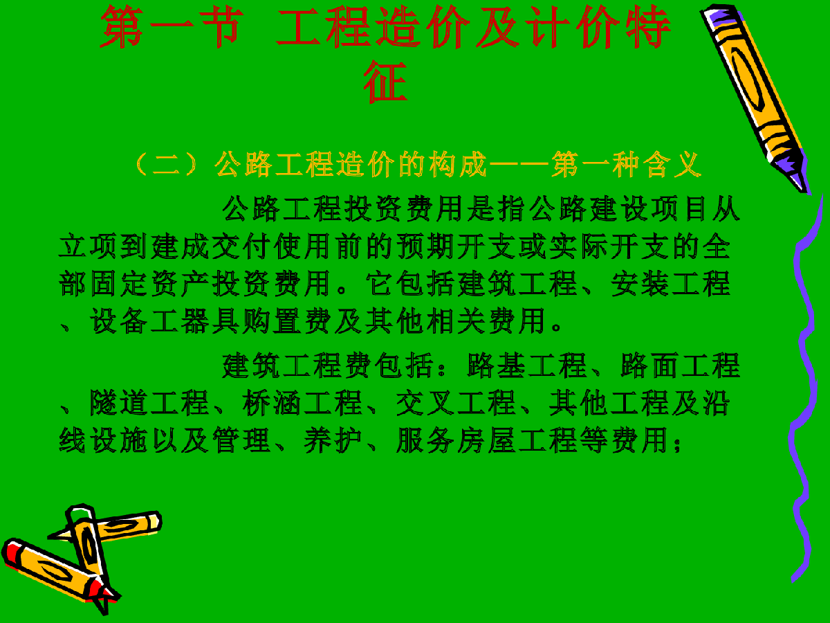 短期策略的步骤_短期投资策略_短期策略投资计算公式