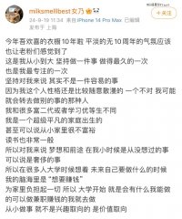 小杨哥，掉粉300万！超级主播正在撤退-国际期货